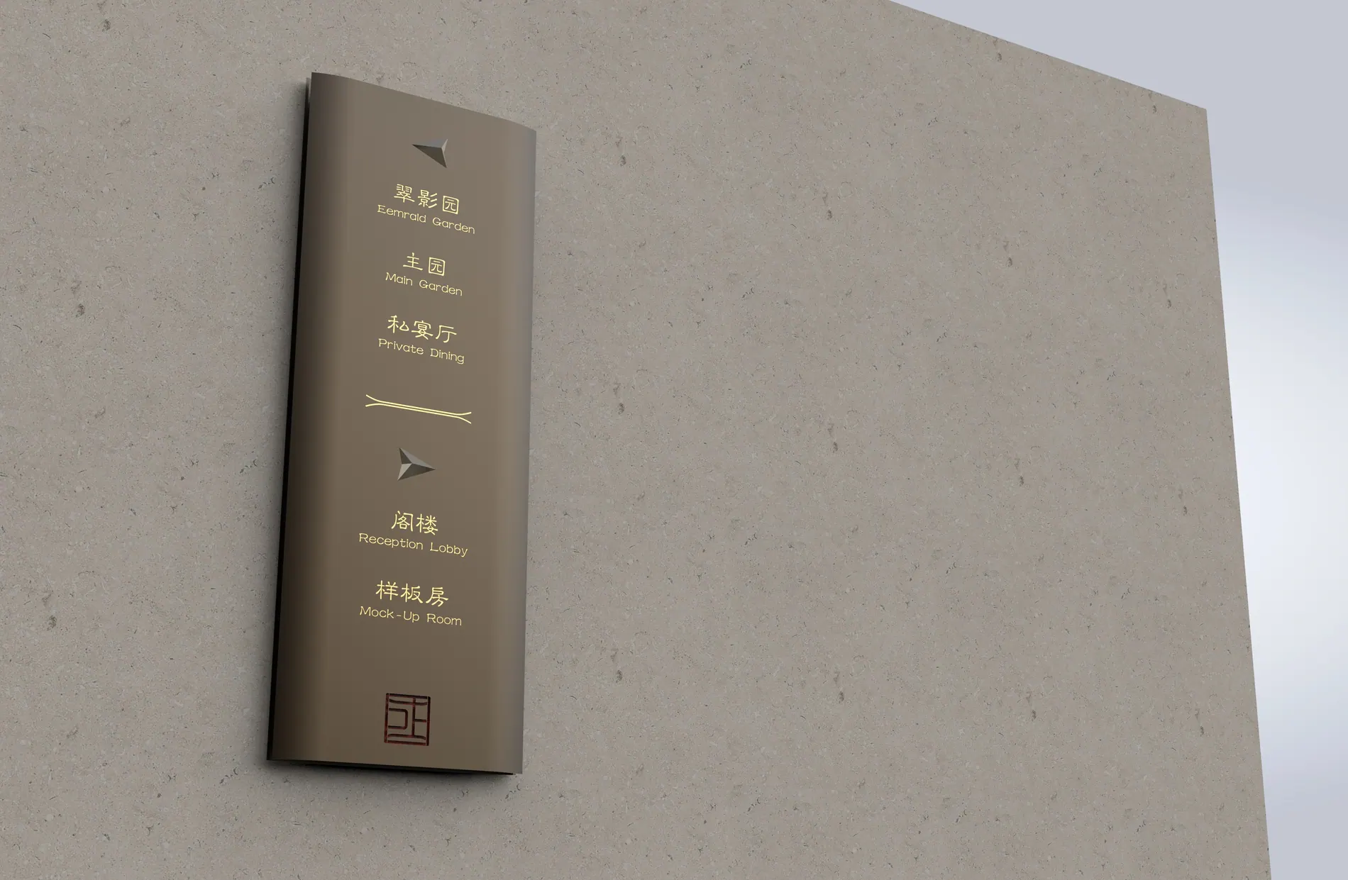 Elite Palace,标识