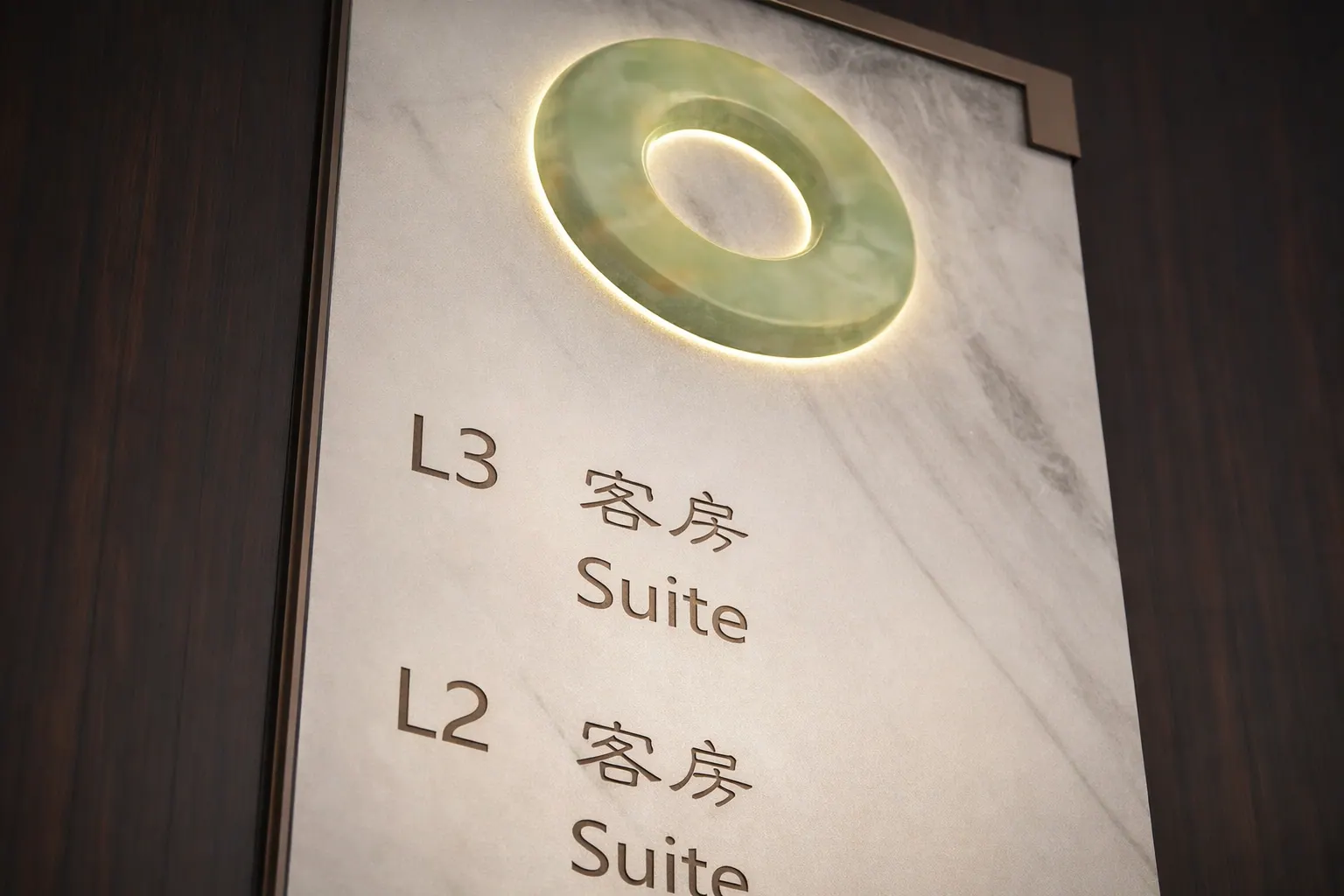Shenyu Culture Resort, biển hiệu
