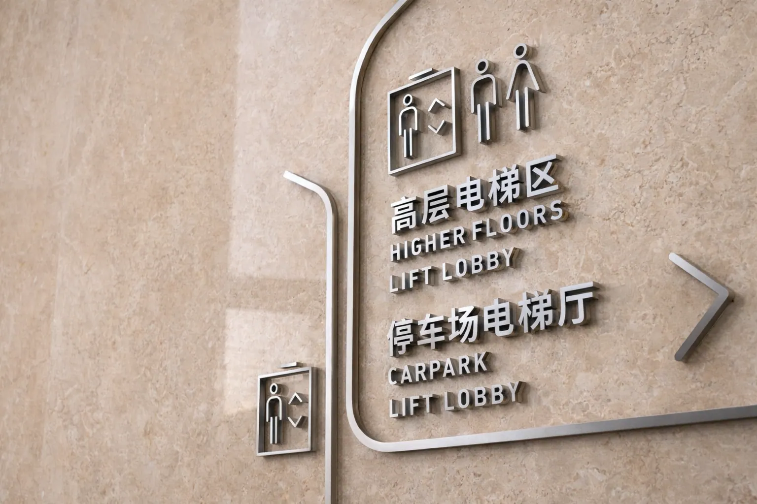 Yuexiu International Financial Centre, biển hiệu