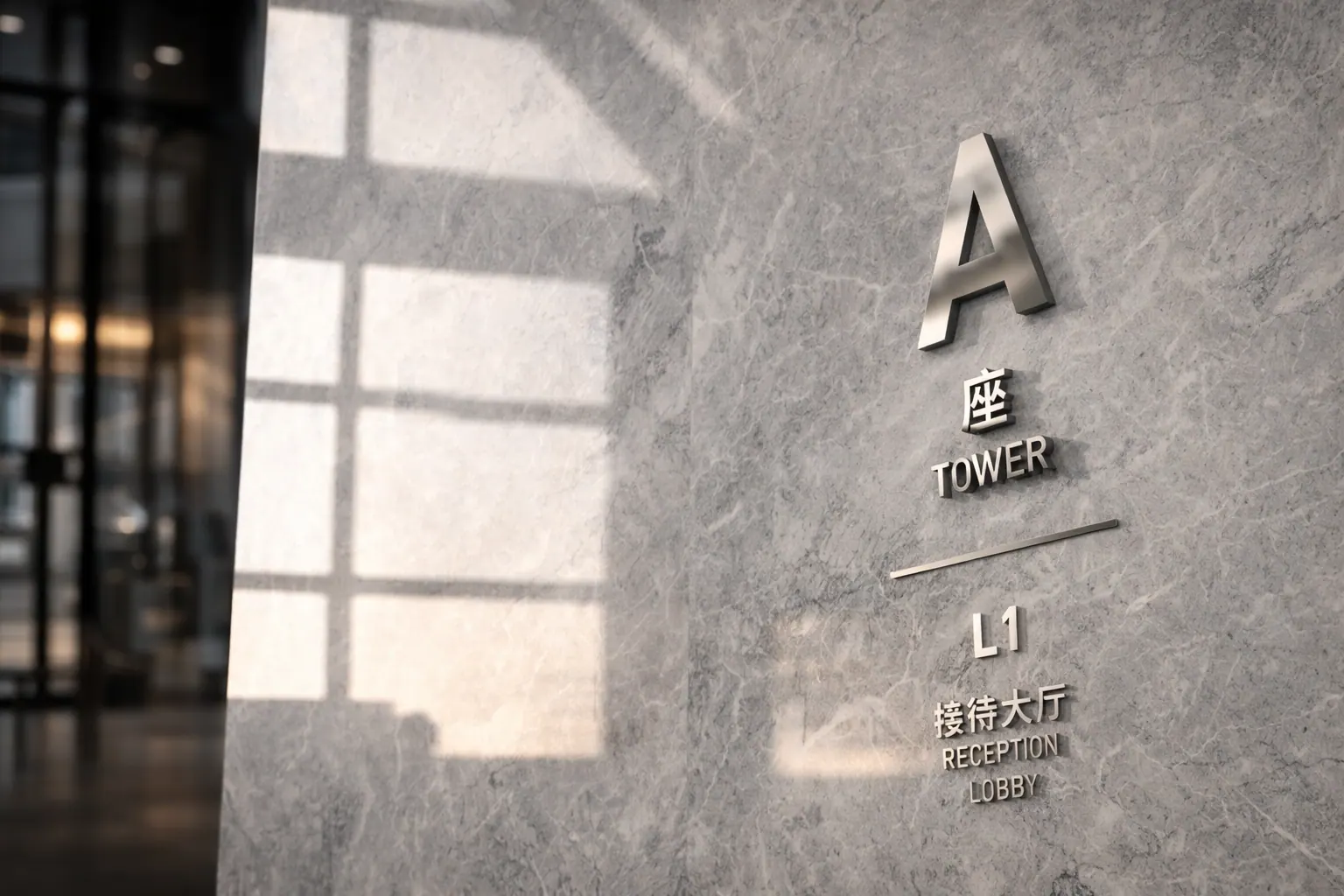 Yuexiu International Financial Centre, biển hiệu