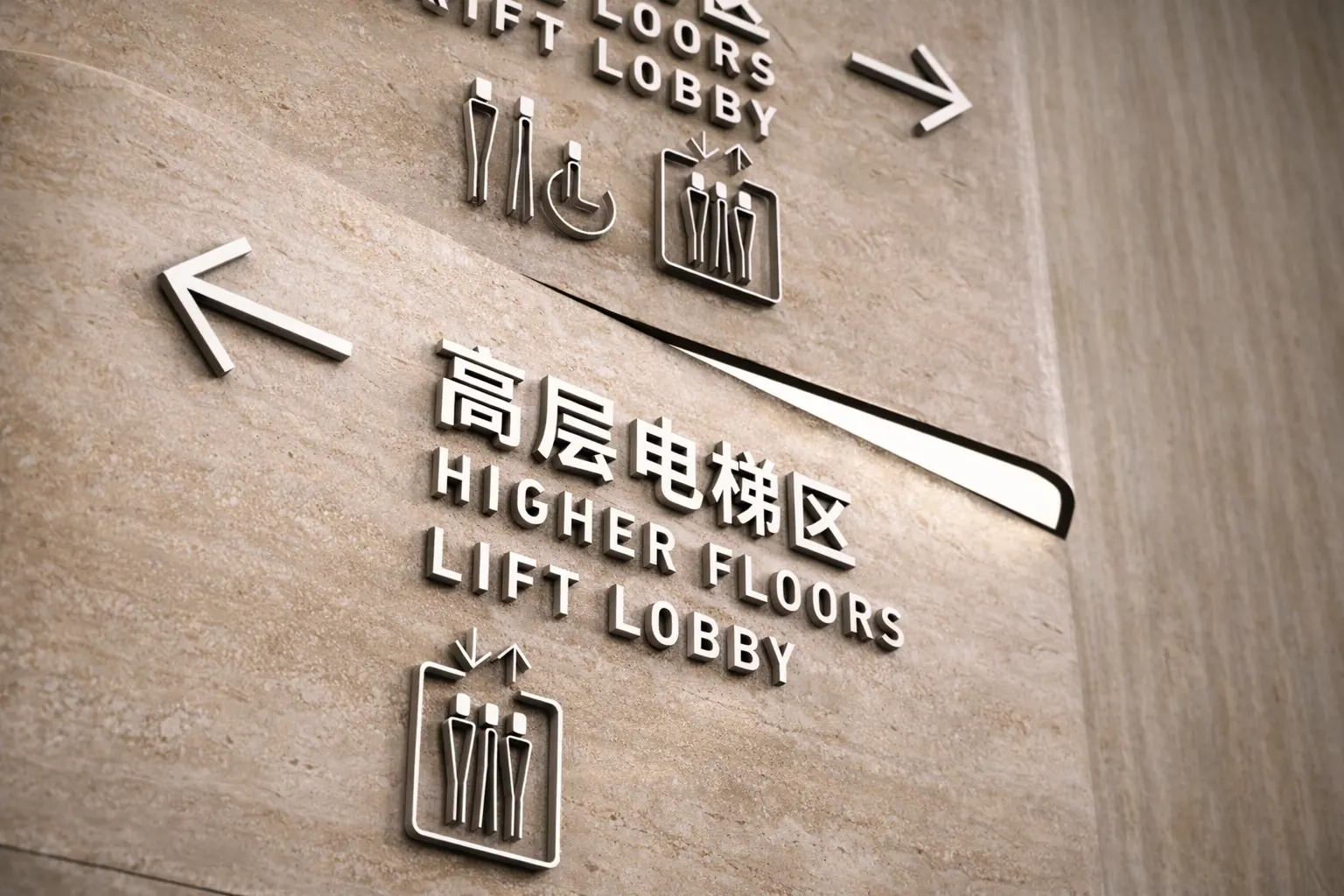 Yuexiu International Financial Centre, biển hiệu